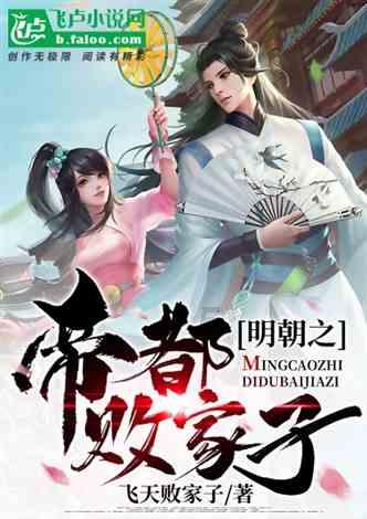 乱斗西游2